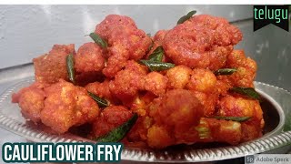 Crispy Cauliflower Fry - Easy & Tasty Recipe