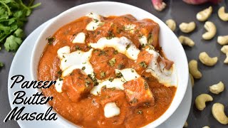 Paneer Butter Masala | పనీర్ బటర్ మసాలా | Rich Creamy Paneer Butter Masala In Telugu