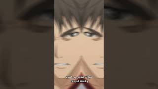 لا تعرفه عن كيوشي تيبي🤎من فريق سيرين #معلومات_انمي