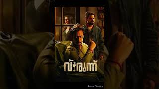 Virunthu Full Movie In Tamil #shorts #viral #moviestory #voiceover #storyexplained #tamil #movie