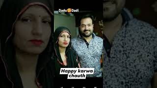 Tera Sath Hai To Kuch Bhi Nhi Hai ♥️♥️ #youtube #dadu#dadi#karwachuth