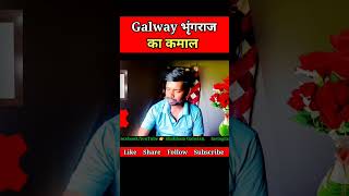 Galway Bhringraj Hain Oil का कमाल ↗️#shorts #glazetradingindia #bhringrajoilfeedback #ShubhamGalwian