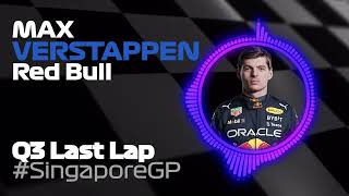 REWIND • Max Verstappen : WHAT THE FU*K? • Full Radio • Singapore GP Q3 2022