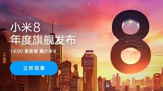 MI 8 - MI 8SE - MI BAND 3 Launch Event Direct From China Live