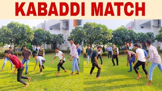 Kabaddi Match | Polytechnic Diploma | कबड्डी मैच | Aryavart Institute