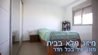 MK Real Estate מרק קוקולייב תיווך שיווק וייעוץ נדל"ן