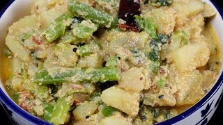 आलू डाटा पोस्तो की सब्जी | Aloo Data Posto Recipe | Data Aloo Posto Recipe |