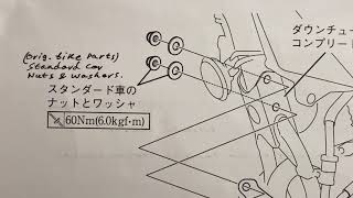 Yamaha XT250 - YAMAHA Performance Damper Installation Instructions in English