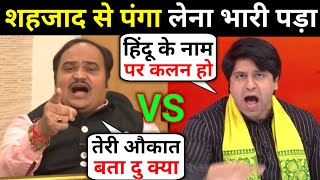 Shehzad Poonawalla Vs Anwar Pasha | Shehzad Poonawala Thug Life | Amish Devgan | Latest Debate Video