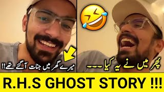 RHS | Rana Hamza Saif | Rana Hamza Saif New Vlog | RHS Rana Hamza Saif | RHS New Vlog | RHS Vlogs