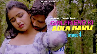 GIRLFRIEND KI ADLA BADLI | Ep 4 | New Hindi Webseries 2024 |  Latest Hindi Webseries | Movie 2024