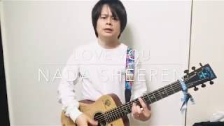 ReN / Love You 弾き語り カバー