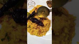 Restaurant Style Dal Kichdi Recipe | हॉटेल जैसी दाल खिचड़ी घर पर बनाइये #food #shorts #dalkichdi