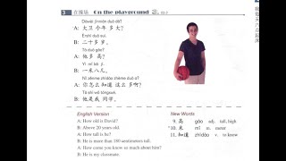 HSK Level 2 Unit 2 Text 3 4 | WLC