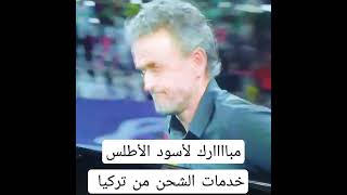 فعلوها أسود الأطلس مباراة المغرب ضد إسبانيا 3_0 #كأس_العالم #viral #المغرب#fyp #shorts