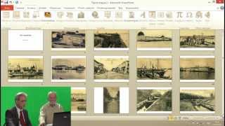 Занятие 10. Создание презентаций с фотографиями в Microsoft PowerPoint 2010