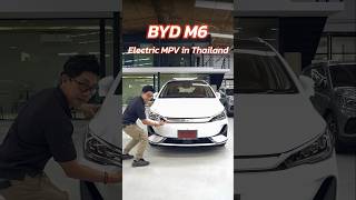 BYD M6 in Thailand #รถยนต์ไฟฟ้า #รถไฟฟ้า #ev #byd #bydm6 #mpv