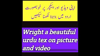 Wright a beautiful urdu tex on picture  and video