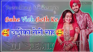 Me Buhe Vich Beth Ke Udika Teri Raah Trending Dj Remix Song 2023 | 3D Progressive Mix | Dj Dilraj