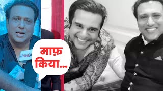 मामा Govinda से मिलने 7 साल बाद उनके घर पहुँचे Krushna Abhishek, सारे गिले-शिकवे हुए दूर…