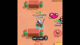 Я живой ёпта#brawlstars ##бравлстарс