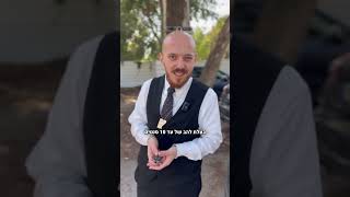 לדרמן זה סכין לכל דבר?! חייבים לדעת