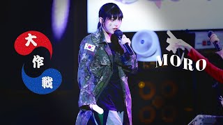 [4k] 241001 코코이야 모로 직캠 | Pimm's - うりゃおい | ミリタリー 🪖大作戦！