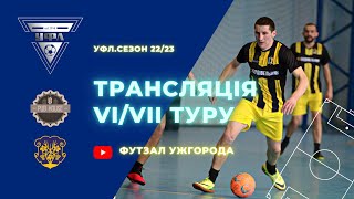 7-й тур УФЛ сезону 2022-2023 рр.