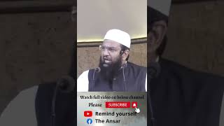 Allah ka taqwa wale hojao | Shaykh Hafiz Abdul Haseeb Madani