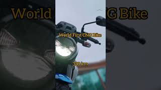 Bajaj Freedom 125 | World's First CNG  Bike #shorts #cngbike #freedom #bajaj