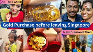 என்னுடைய New Diamond  தாலி CHAIN | Gold Purchase Before Leaving Singapore | GRT Jewellery Collection