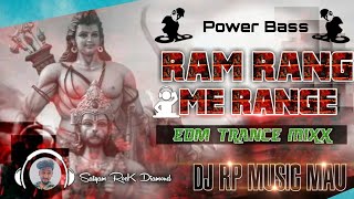 Ram Rang Me Range ×× Ramnavmi Spl ×× Edm Trance Boom 💥🤯 Mixx ×× Dj Rp Music Mau 2024