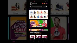 Meesho App ত Dark Mode তো কেনেকৈ Enable কৰিব Shorts 2024