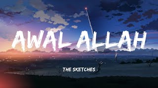 Awal Allah, Hamd | The Sketches | Sindhi | Lyrics | Vocals Only