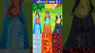 कौन मरने वाला है ? | BaalVeer Paheliyan | TMKOC Cartoon | BaalVeer Returns | #Tmkoc | #shorts