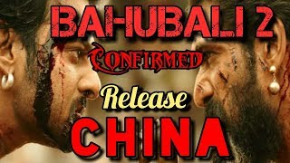 Bahubali 2 Confirmed To Release In China Soon : Allen Lui CEO E Star Films..