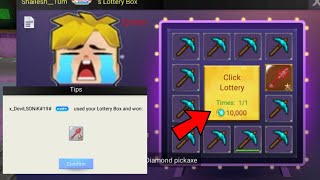 New Ares (Rare) ★ || HOW TO GET RICH 🤑 LOTTERY BOX IN SKYBLOCK BLOCKMAN GO