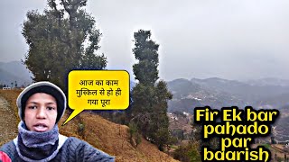 How to Accomplish Work Easily  अब फिर एक बार पहाड़ों पर बारिश pahadi vlogs