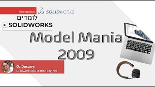 SOLIDWORKS WEBINAR: Model Mania 2009