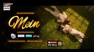 Mein _ Episode 26 _ Promo | Ayera ko Sab Pata Chal Gaya | Mein Last Epi 26, Review 02