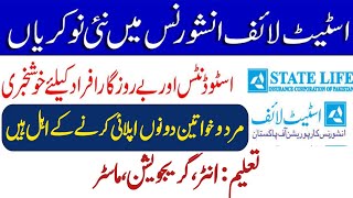 State Life Insurance Karachi Jobs 2023 Apply Online