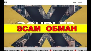 doubler.live ОТЗЫВЫ ОБМАН! SCAM!