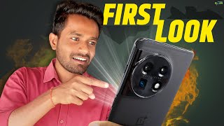 oneplus 12 pro :EXCLUSIVE FIRST LOOK