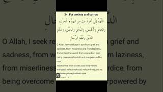 Dua for Anxiety and sorrow #Anxiety #sorrowful #wazifa #ytshorts