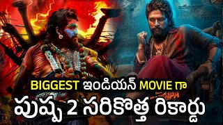 Allu arjun | Pushpa-2 is a new record as an Indian movie | kushidev vibes