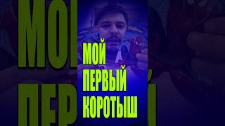 ФИГУРКА ЧЕЛОВЕКА-ПАУКА ЗА 99 РУБЛЕЙ!!!