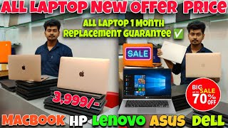 Second Hand Laptop In Kolkata | Premium Laptop Under 30000 | Kolkata Laptop Market |laptop Price