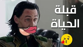 مسلسل لوكي | حياة جديدة لعالم مارفل السينمائي