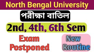 NBU| পরীক্ষা বাতিল| EXAM Postponed || 2nd 4th 6th sem Exam Cancel || New Routine Update 2023