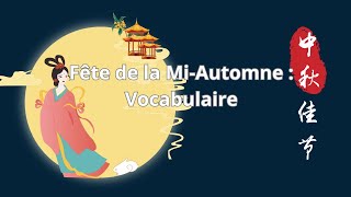 Fête de la Mi-Automne : vocabulaire